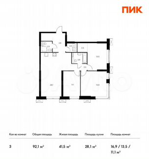 3-к апартаменты, 92.1 м², 9/28 эт.