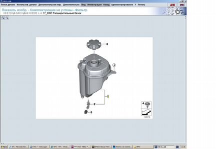 Расширительный бачок BMW 17138621092