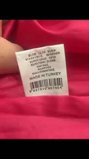 Новое утеплённое Пальто