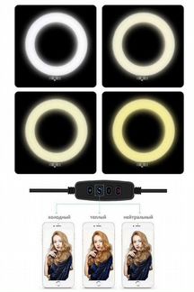 Кольцевая лампа со штативом Ring Fill Light 26см