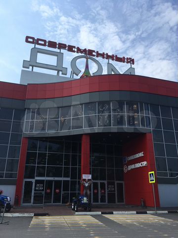 Гостиный дом волочаевская ул 1б брянск. Современный дом брянск работа. Гостиный дом волочаевская ул. Ремонт дома брянск. Торговый центр московский брянск.