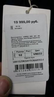 Новый пуховик U.S. polo assn