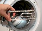 Ремонт стиральной машины вызов мастера на дом объявление продам