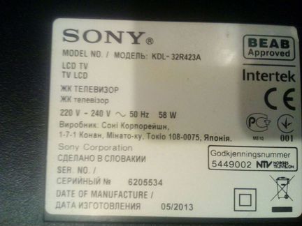 Телевизор Sony KDL-32R423A по запчастям