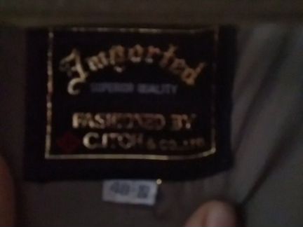 Плащ
