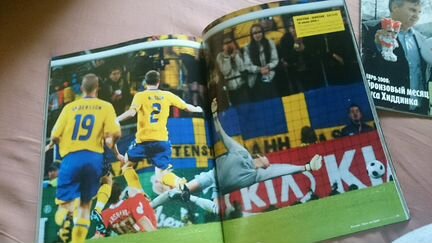 Спецвыпуск журнала TotalFootball Евро-2008