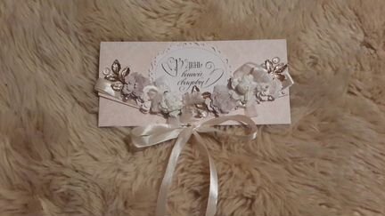 Конверт для денег на свадьбу