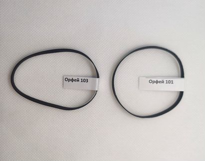 Пассик Орфей 101, 103