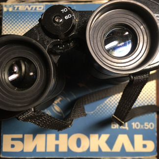 Бинокль бпц 10х50 Беркут 91го г