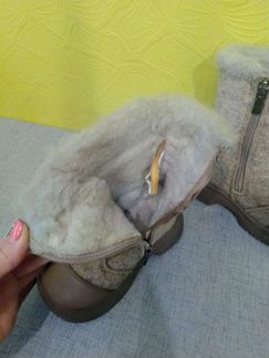 Валенки Филипок 24 размер