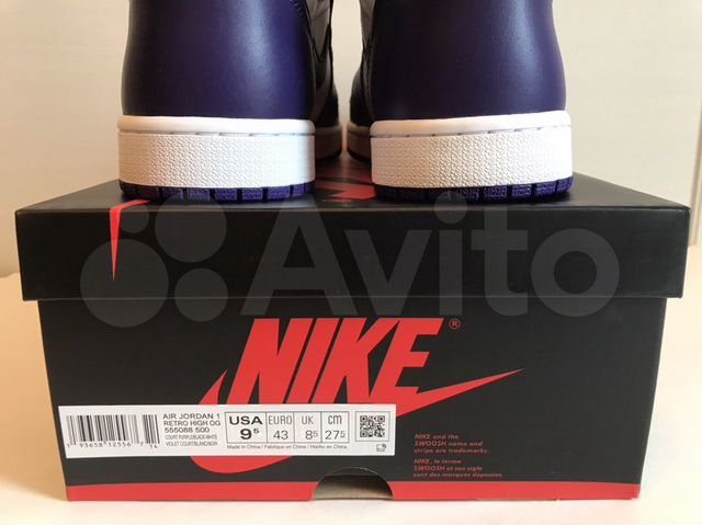 Nike Air Jordan 1 Court Purple (8.5uk 9 