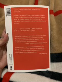 Книга