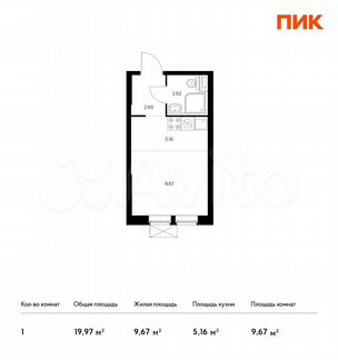 Квартира-студия, 20 м², 6/24 эт.