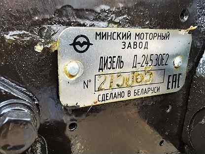 Где находится номер двигателя на мтз 80 маз 4370 зубренок - Купить запчасти и аксессуары для машин и мотоциклов в Нижнем