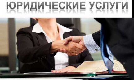 Услуги для бизнеса