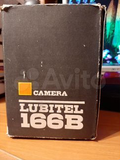 Фотоаппарат «Любитель-166В»