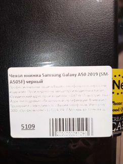 Чехол книжка case Samsung Galaxy A50