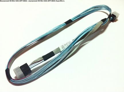 Внутренние кабели HD Mini SAS (SFF-8643) (02)