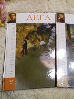 Книги серии 