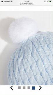 Комплект Mothercare