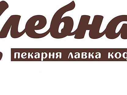 Работа на дому новочебоксарск свежие вакансии. Работа на дому новочебоксарск свежие вакансии. Ищу работу в чебоксарах. Требуется продавец консультант. Авито работа чебоксары продавец.