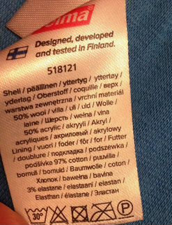 Шлемы шапки Reima шерсть Futurino Mothercare 50-52