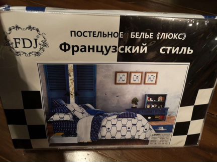 Комплект постельного белья