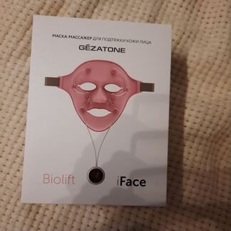 Маска для лица