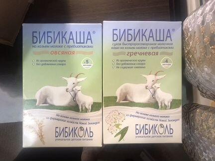 Бибикаша 2 шт