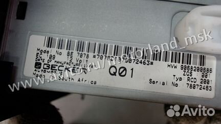 Магнитола Volkswagen Crafter, 2007