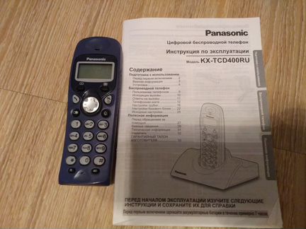 Panasonic