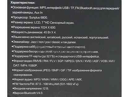Схема eplutus ca711 - 91 фото