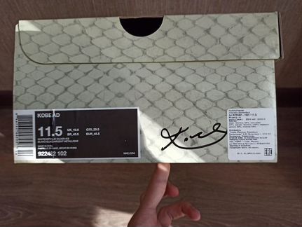 Кроссовки Kobe ad 11,5