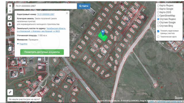 Кадастровая карта агаповка