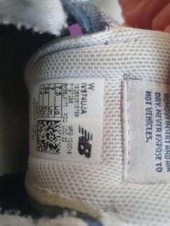 Детские кроссовки new balance 574