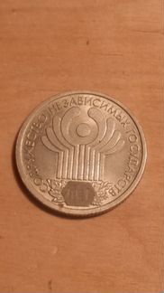 1 рубль 2001 года