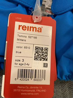 Варежки reima 3 новые