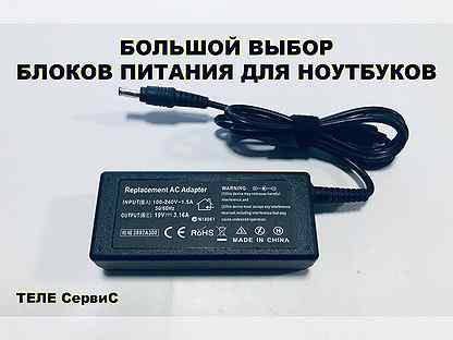 Аккумулятор На Ноутбук Samsung Rv511 Купить Иркутск