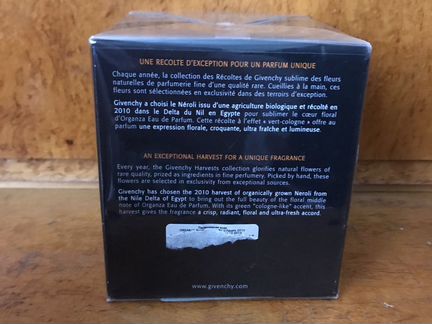 Givenchy Organza Neroli 2010