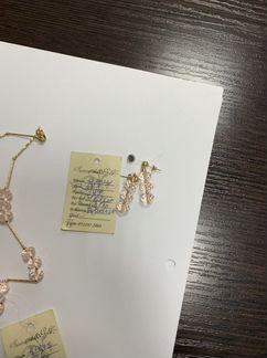 Ювелирные изделия