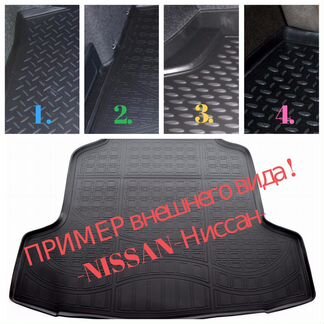 Ковер-Багажника- 