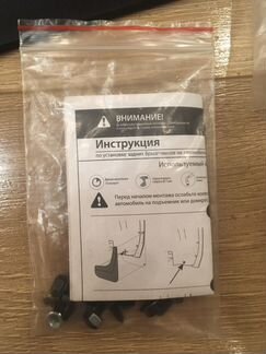 Задние брызговики Volkswagen Tiguan 2 Rival