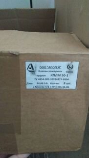 Клапан пожарный латунный кплм 50 угловой 90