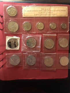 Набор юбилейных монет СССР ац (unc, bu) в запайках