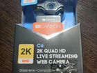 Веб-камера Canyon C6 2k Quad HD