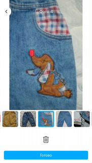 Спортивные штаны и брюки Италия 1-1,5 года