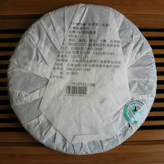 Шен Пуэр «Цзао Чунь» фабрики «Мэнку» 2012г, 400гр