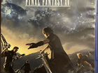 Игра для PS4 Final fantasy XV