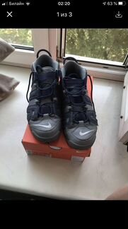 Мужские зимние кроссовки nike