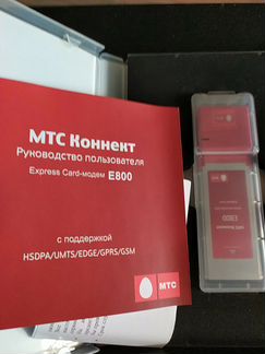 МТС коннект модем для ноута